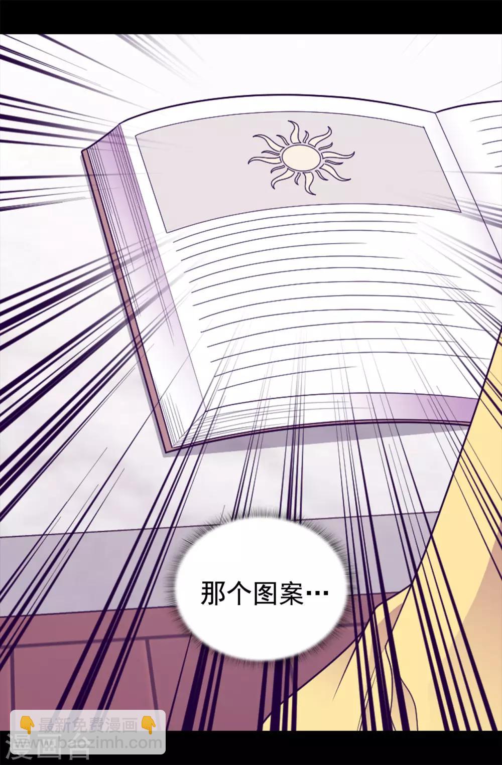 第435话 你在干什么!27