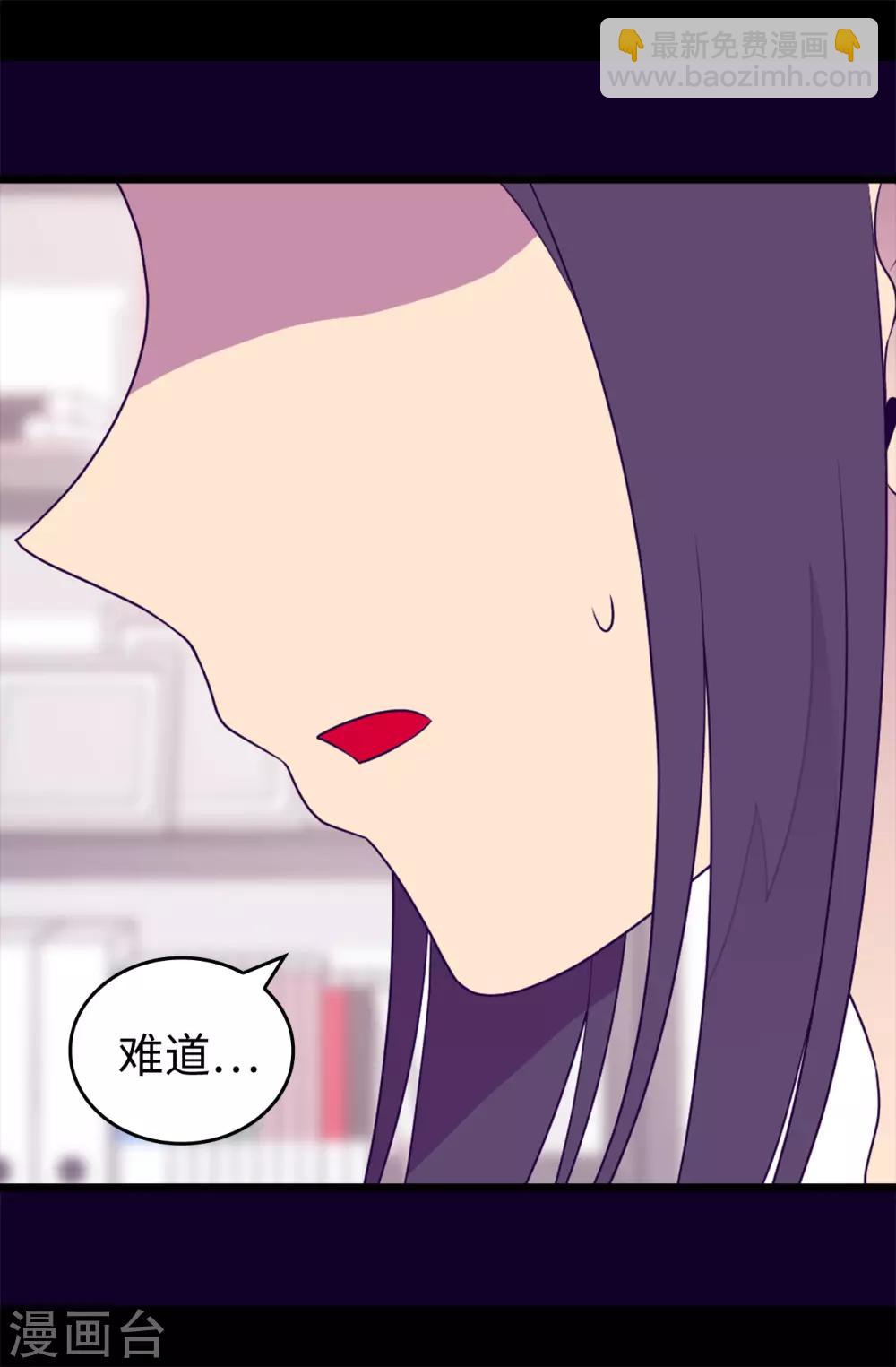 第435话 你在干什么!3