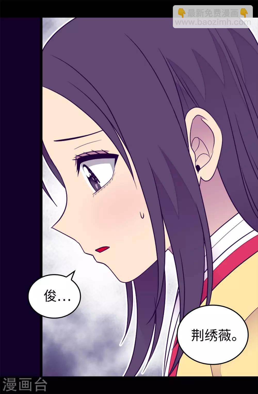 第435话 你在干什么!7
