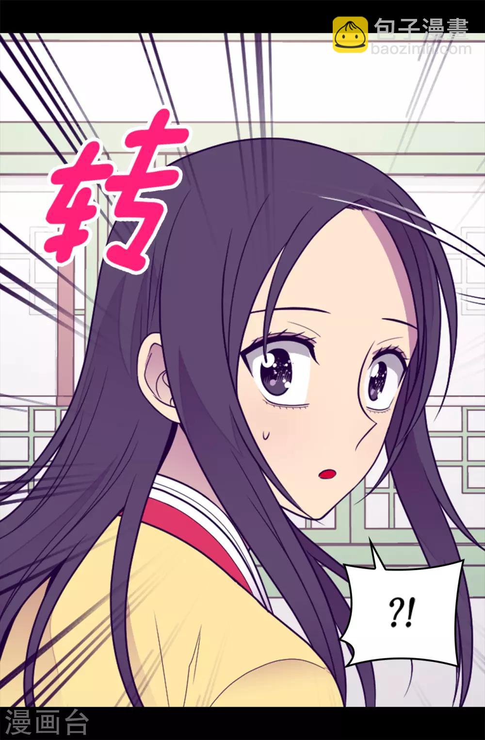 第435话 你在干什么!8