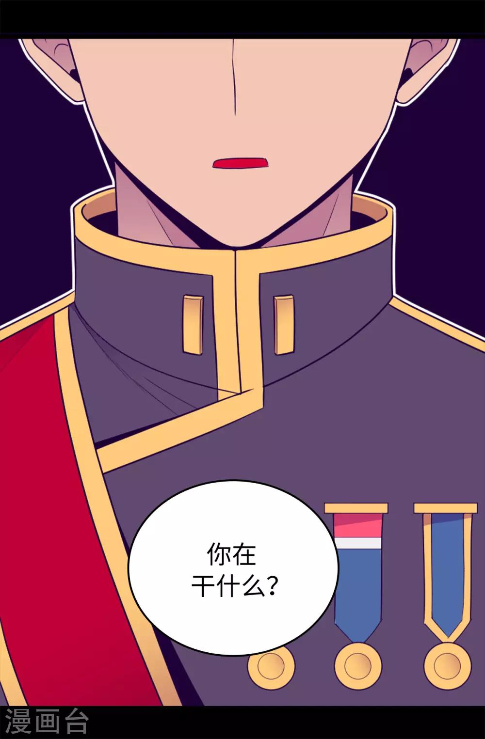 第435话 你在干什么!9