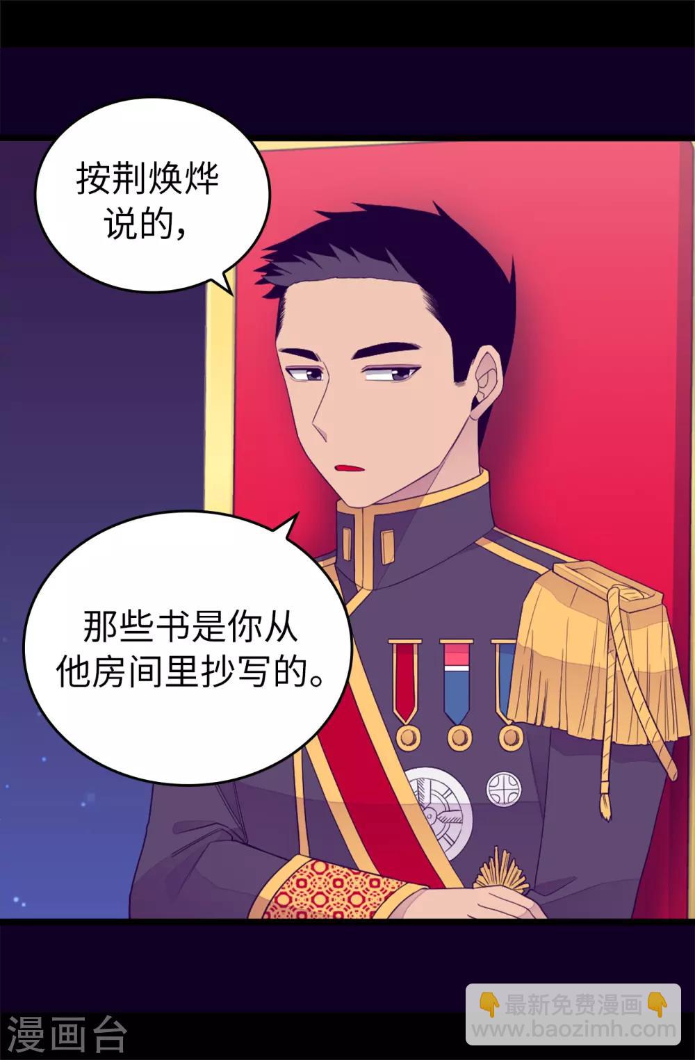 第441话 我，爱你。5