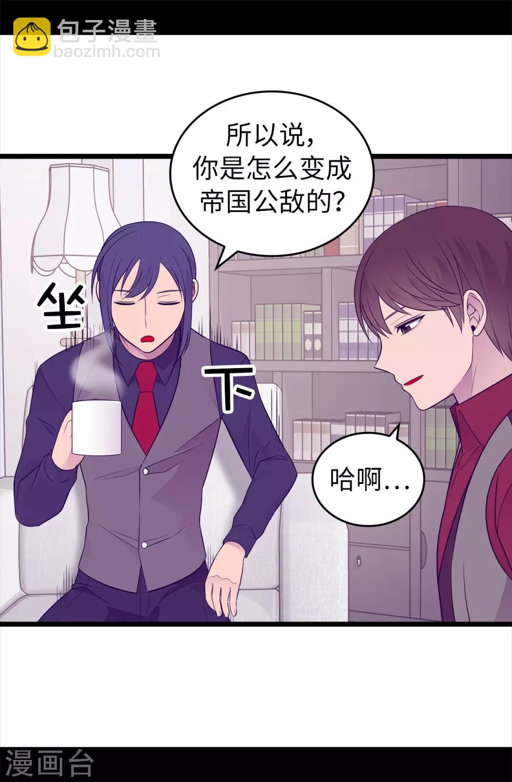 第444话 让我娶又不让我碰？10