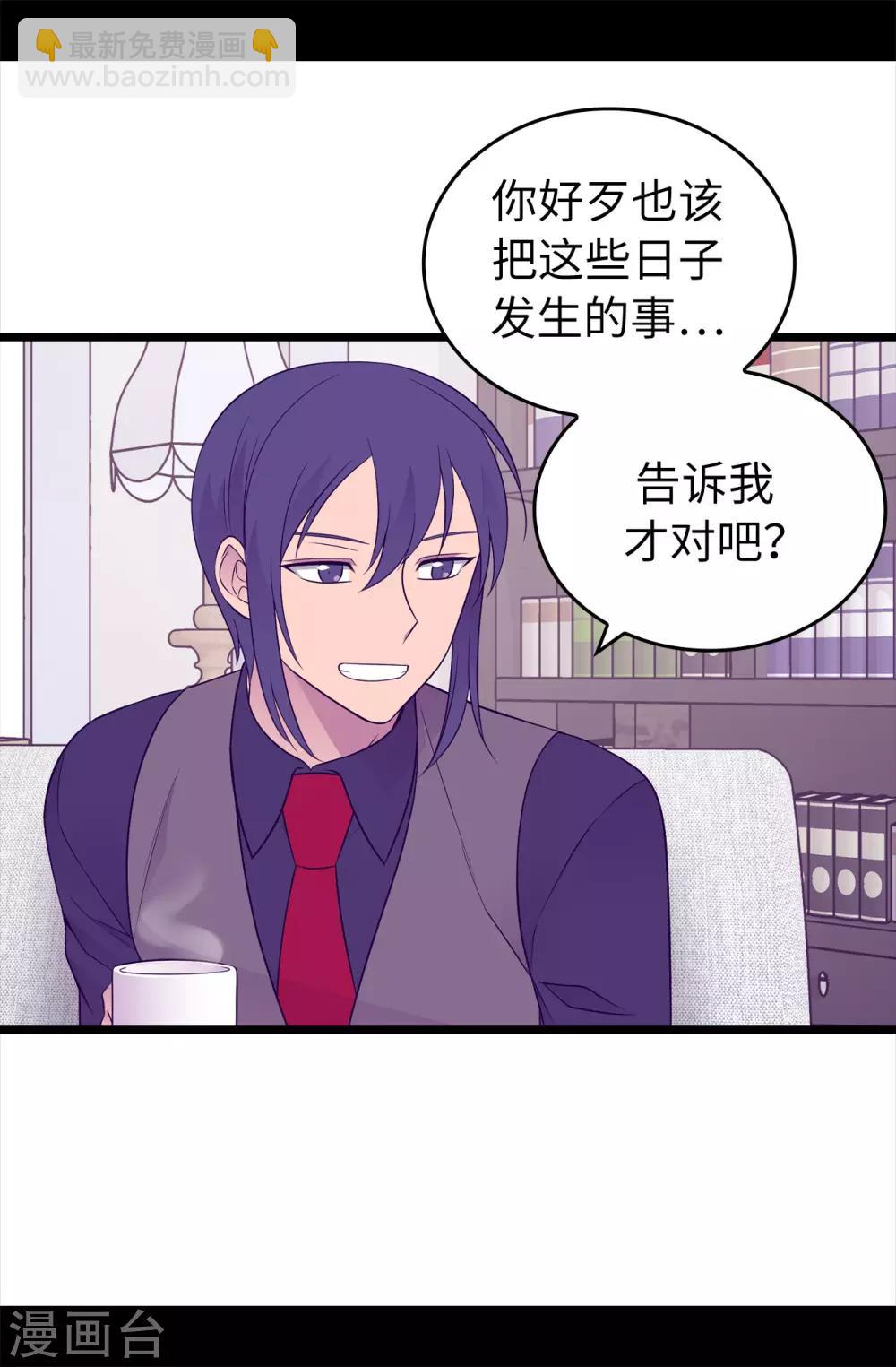 第444话 让我娶又不让我碰？15