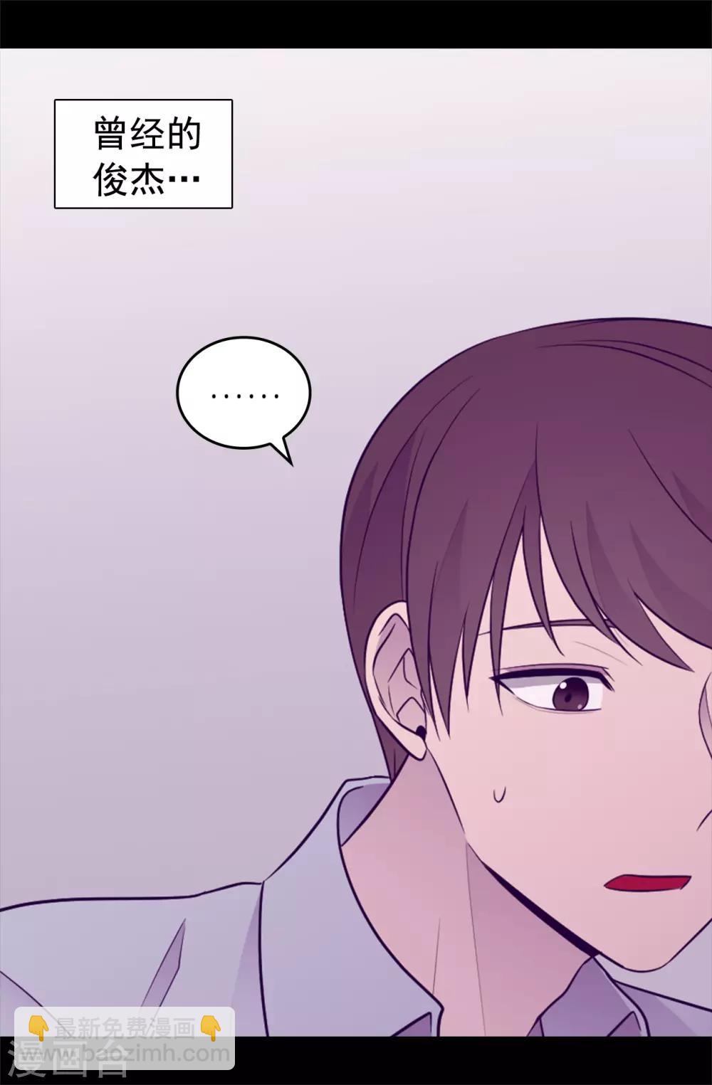 第447话 绝对不能让她嫁人！5