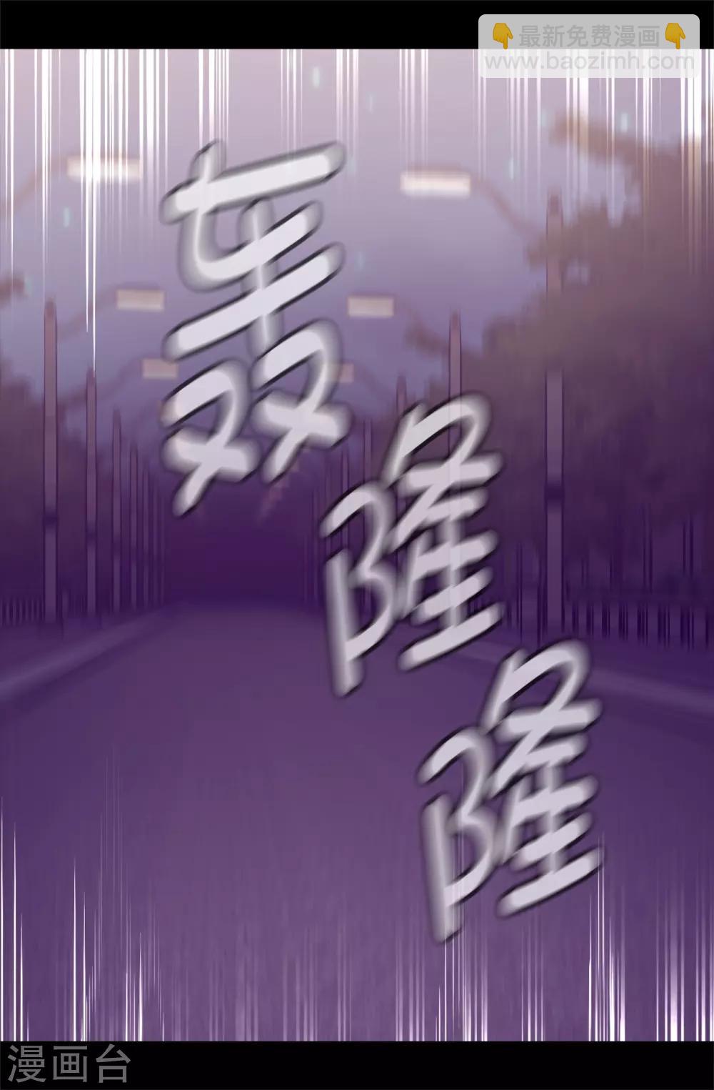 第448话 让我女儿哭的小偷！2