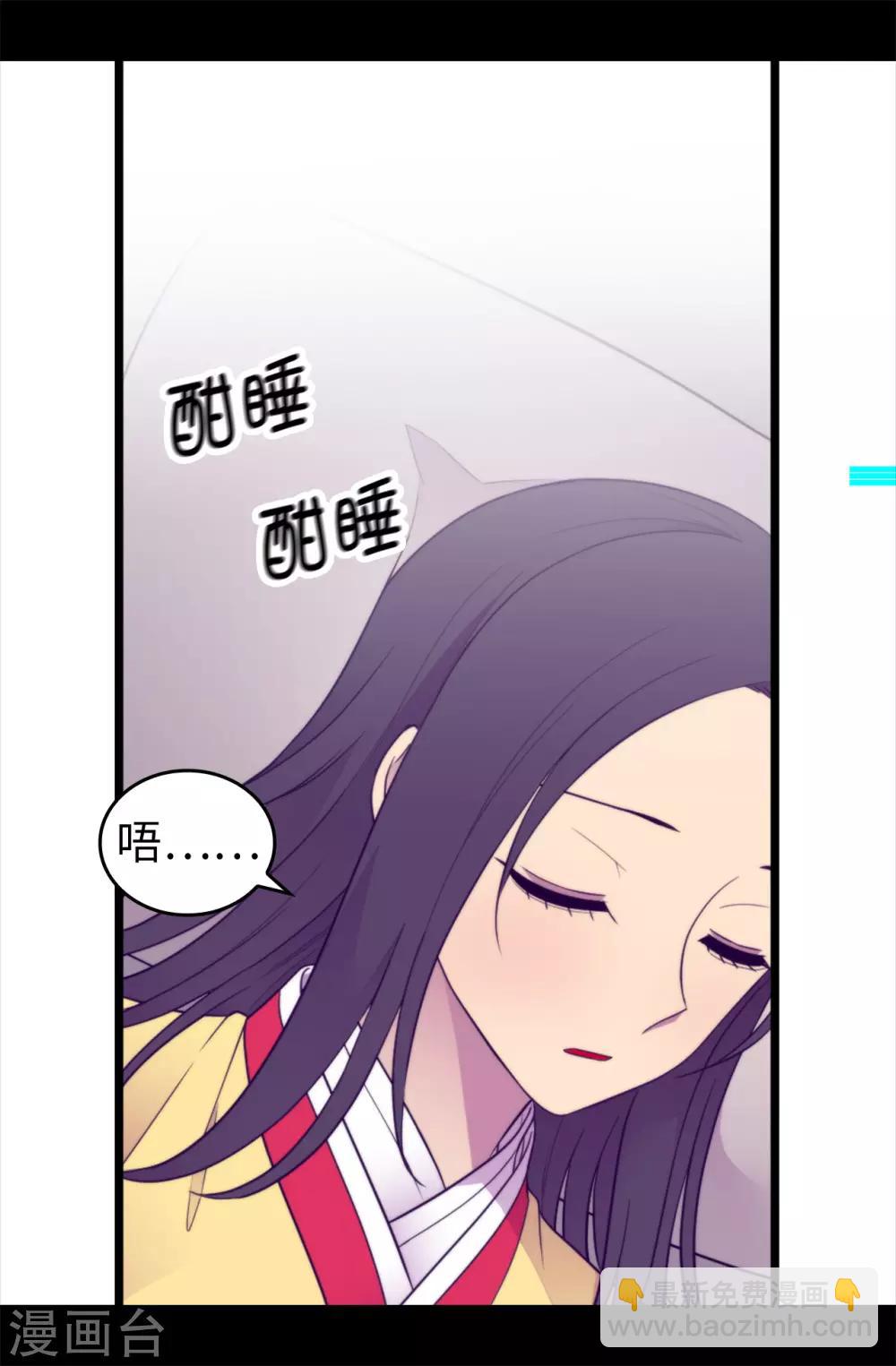 第451话 如果女王和圣女都属于我29
