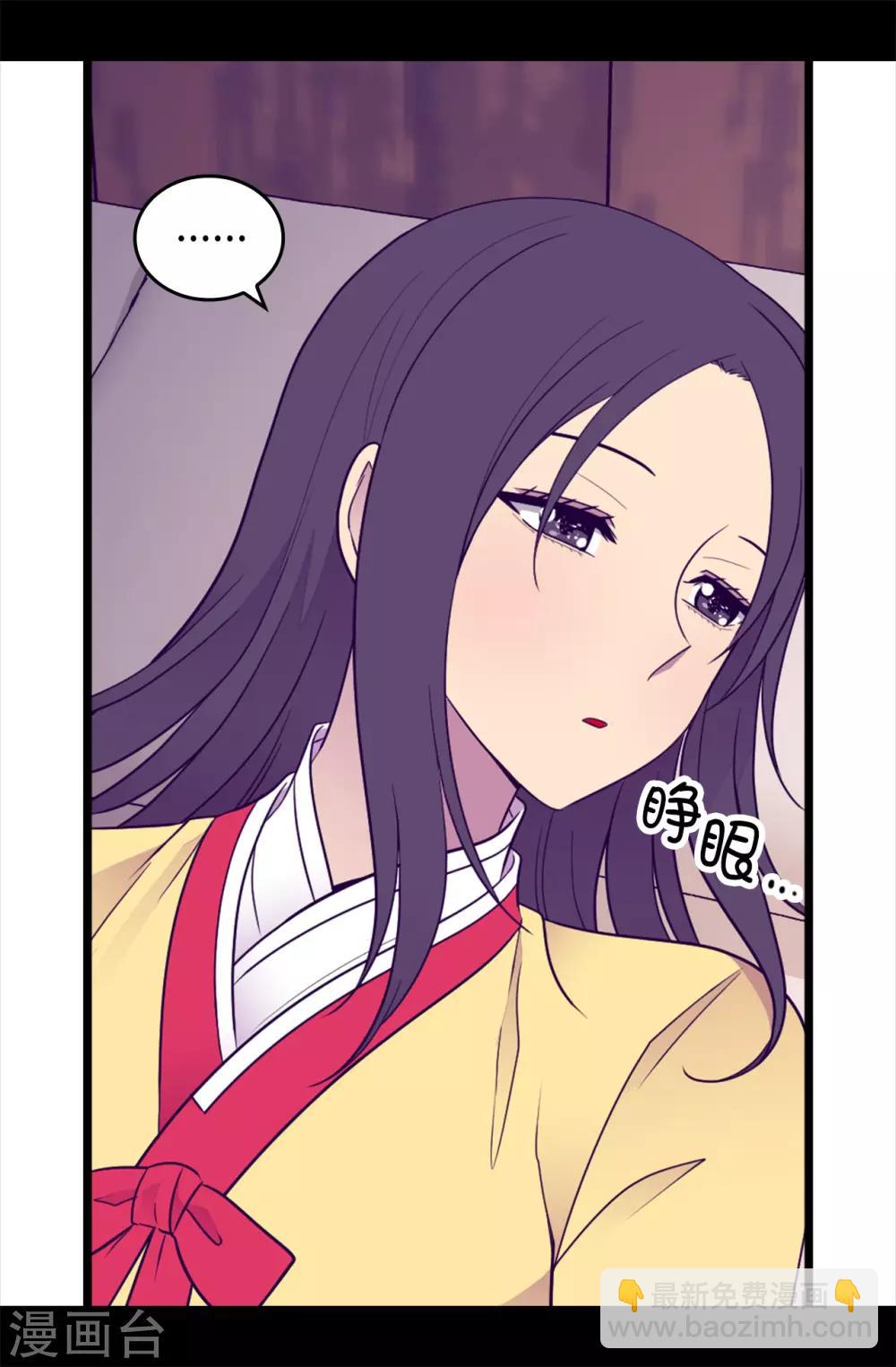 第451话 如果女王和圣女都属于我30