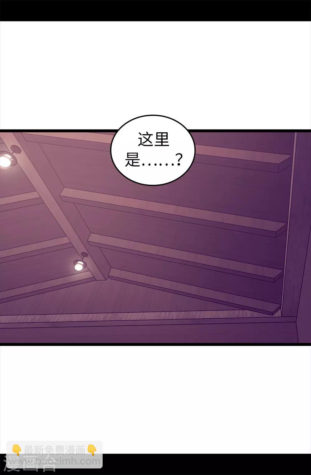 第451话 如果女王和圣女都属于我31