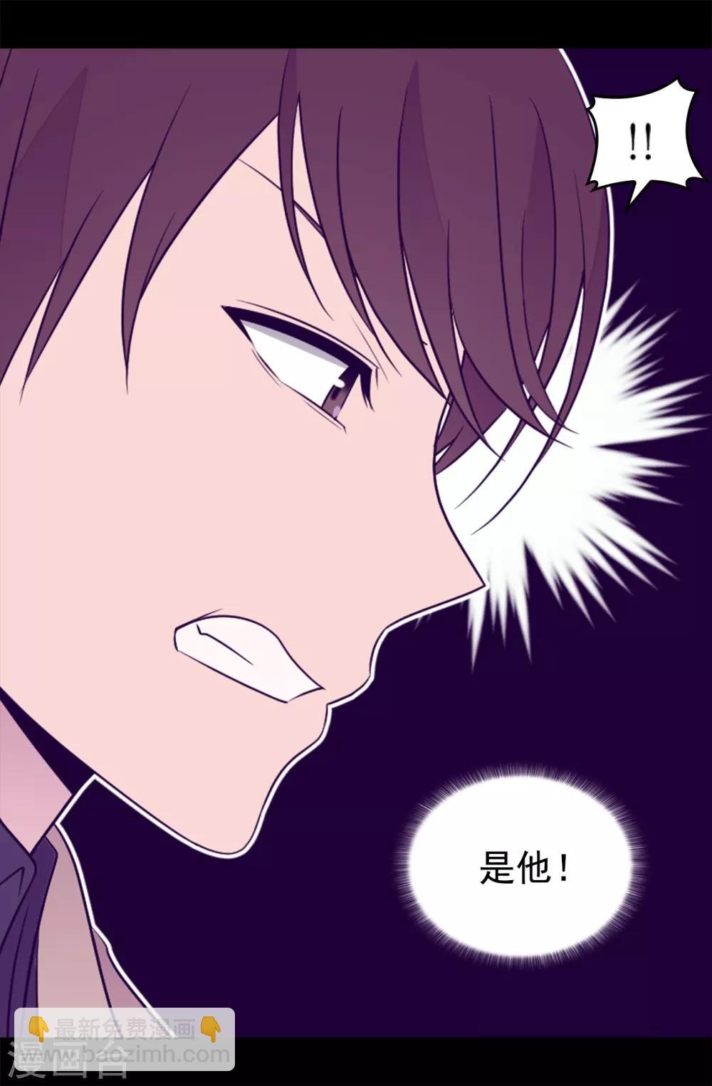 第456话 他们把绣薇藏在哪！12
