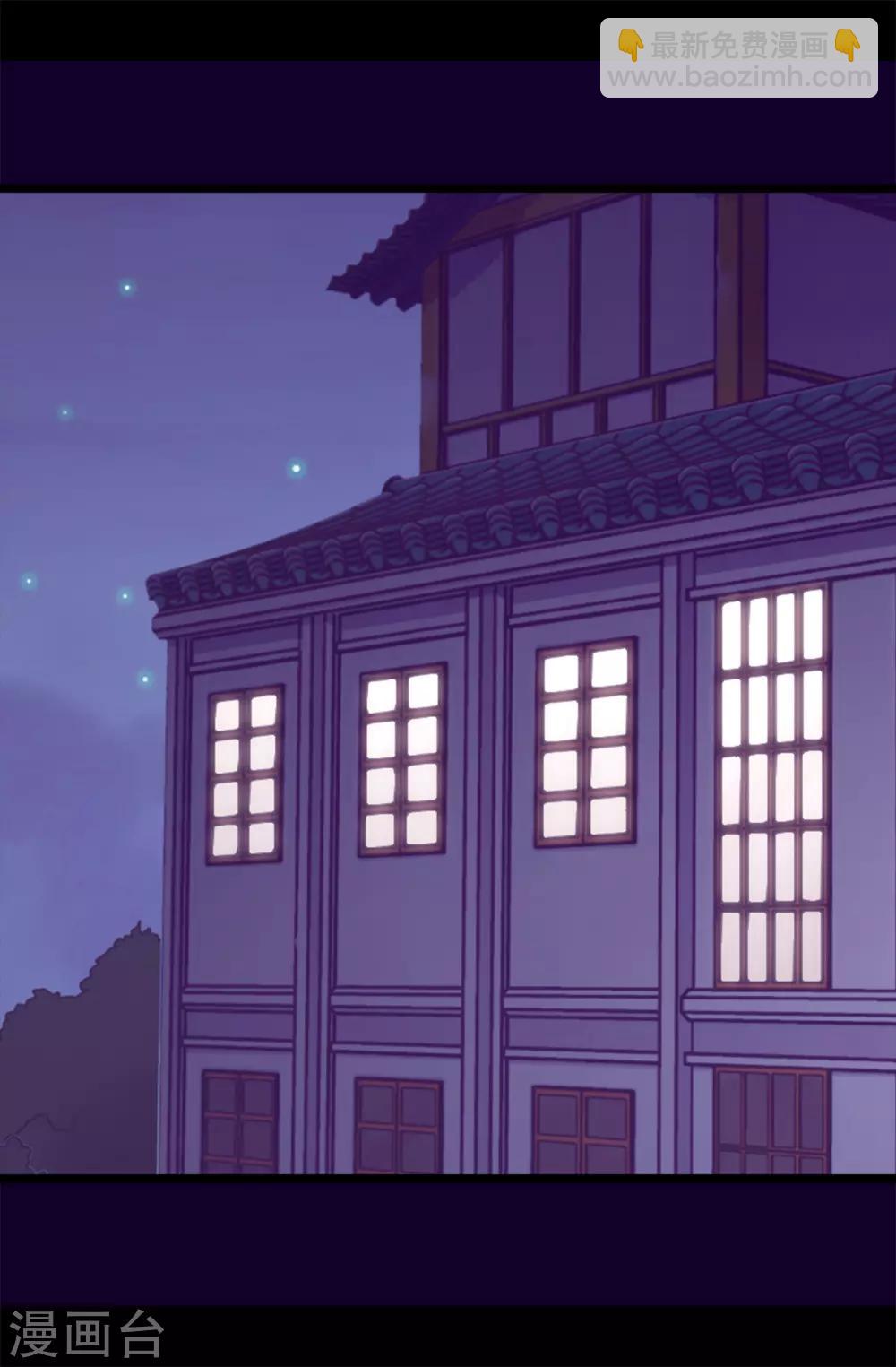 第456话 他们把绣薇藏在哪！23