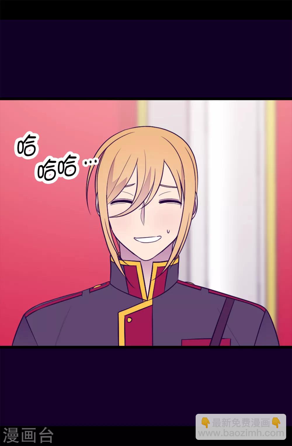 第456话 他们把绣薇藏在哪！31