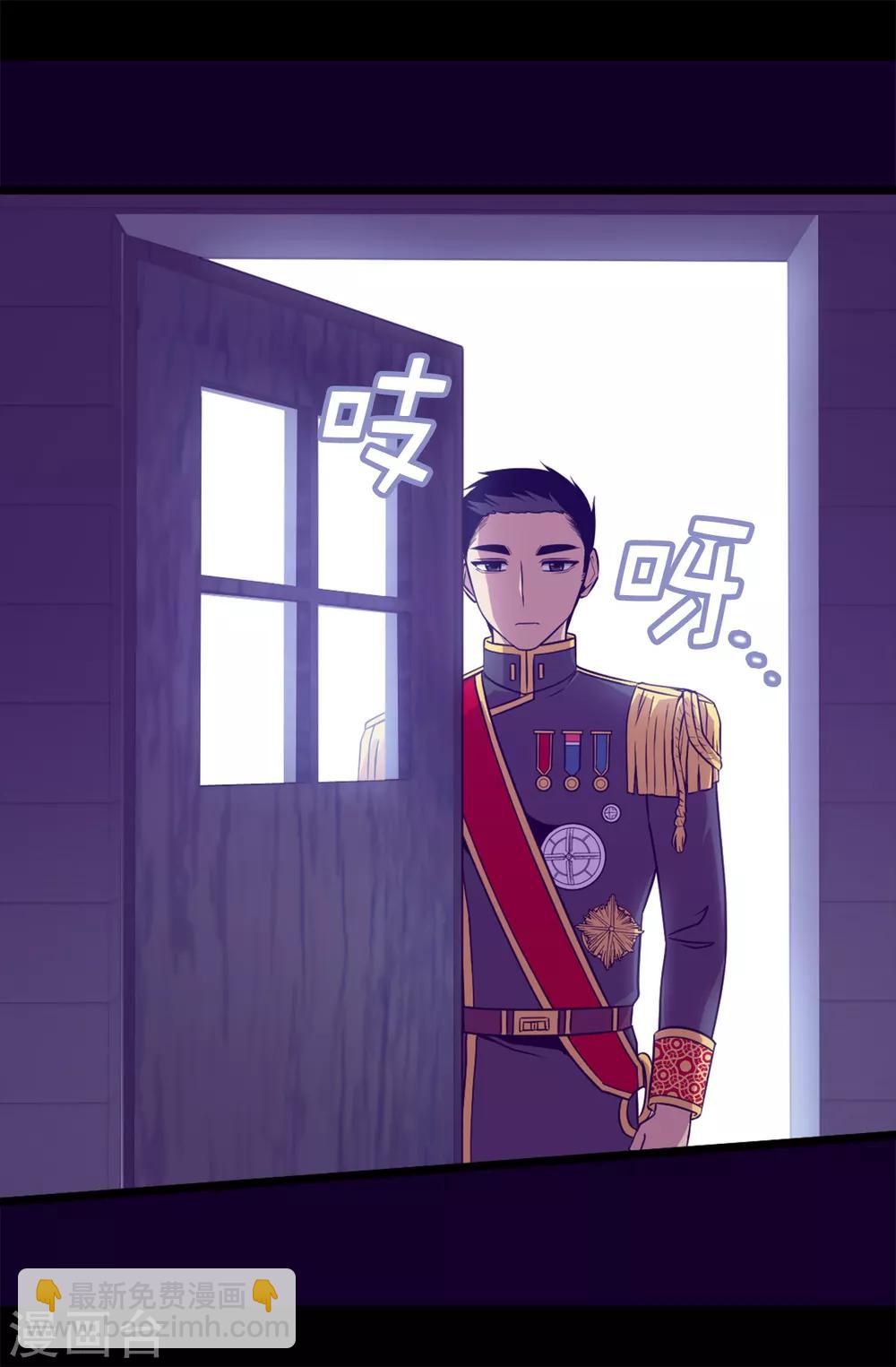 第457话 我女儿出事你也别想活命！19