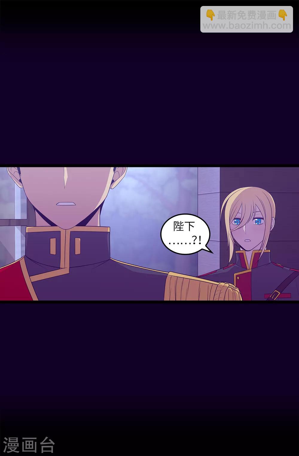 第457话 我女儿出事你也别想活命！22