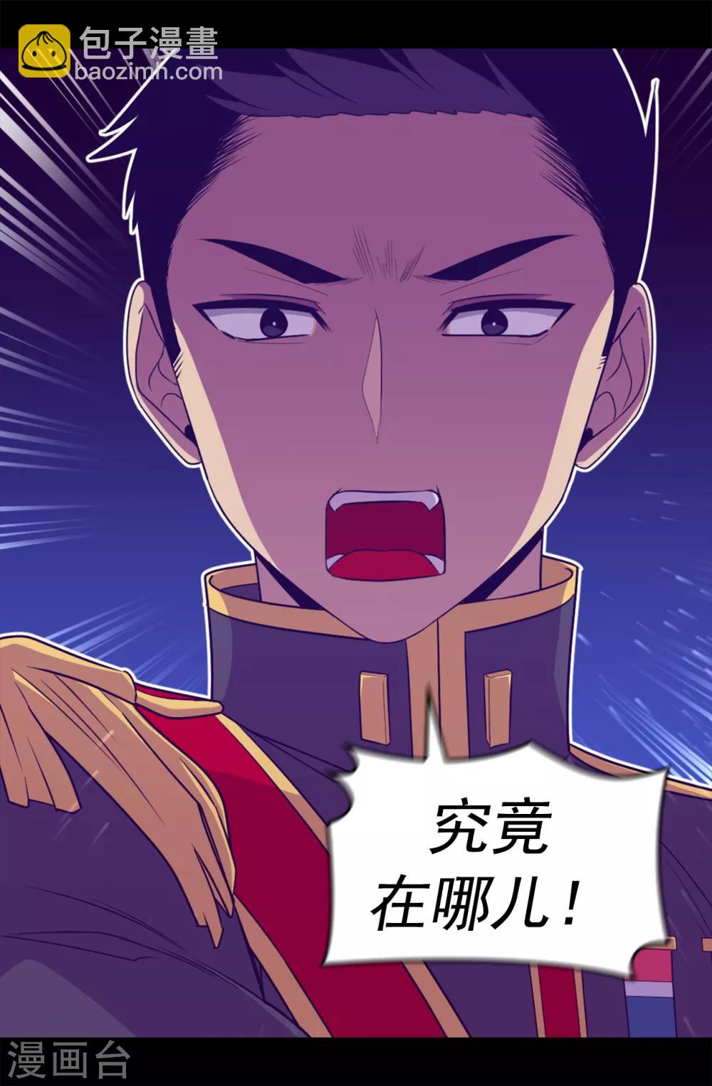 第457话 我女儿出事你也别想活命！27