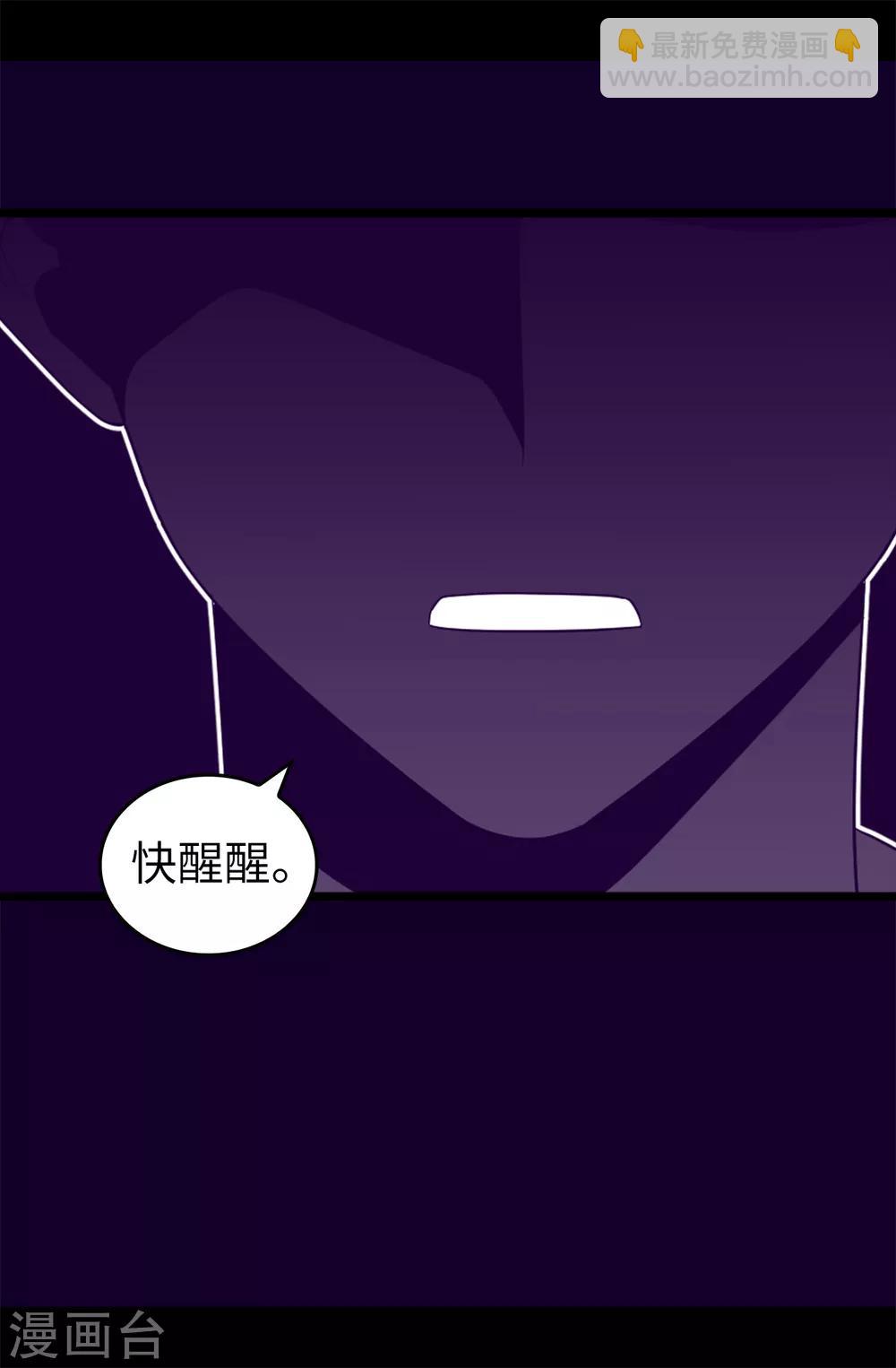 第457话 我女儿出事你也别想活命！30
