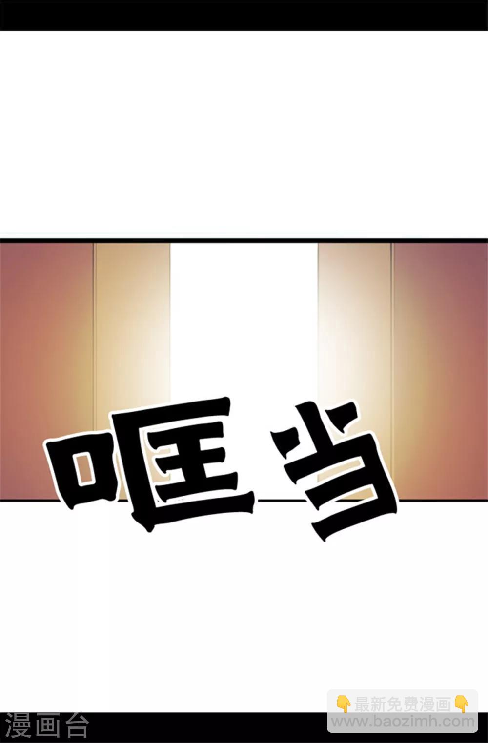 第48话 这次不会‘叼过来’9