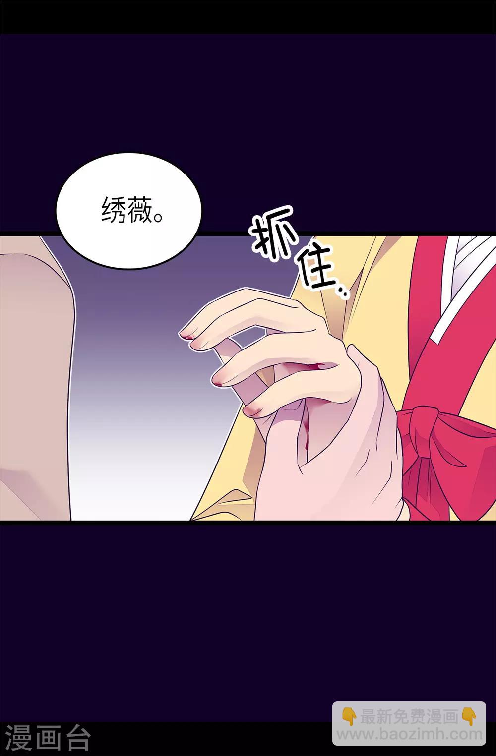 第466话 我会守护你到最后17