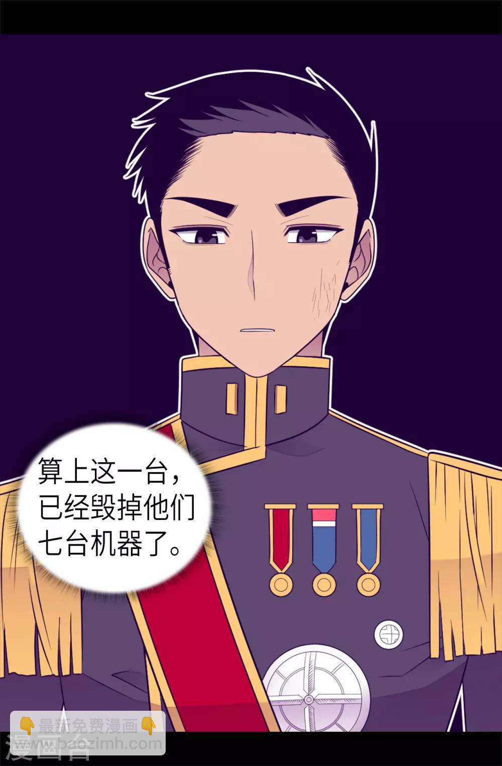第466话 我会守护你到最后24