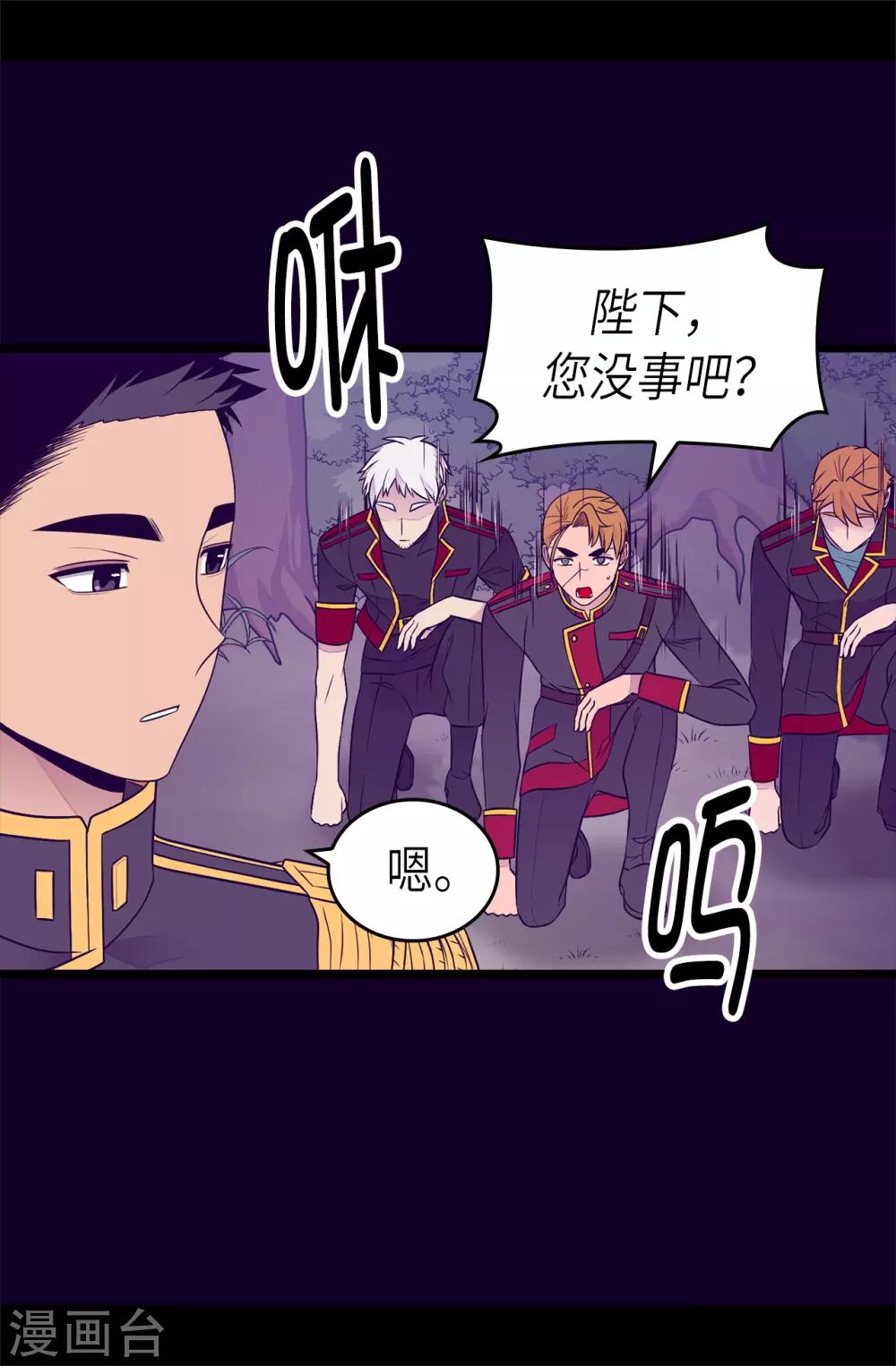 第466话 我会守护你到最后25