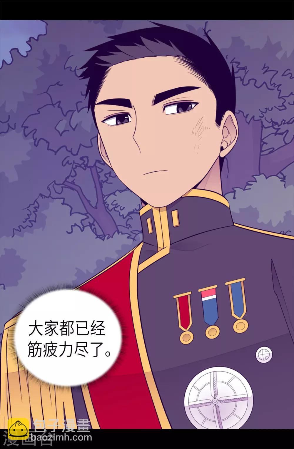 第466话 我会守护你到最后28