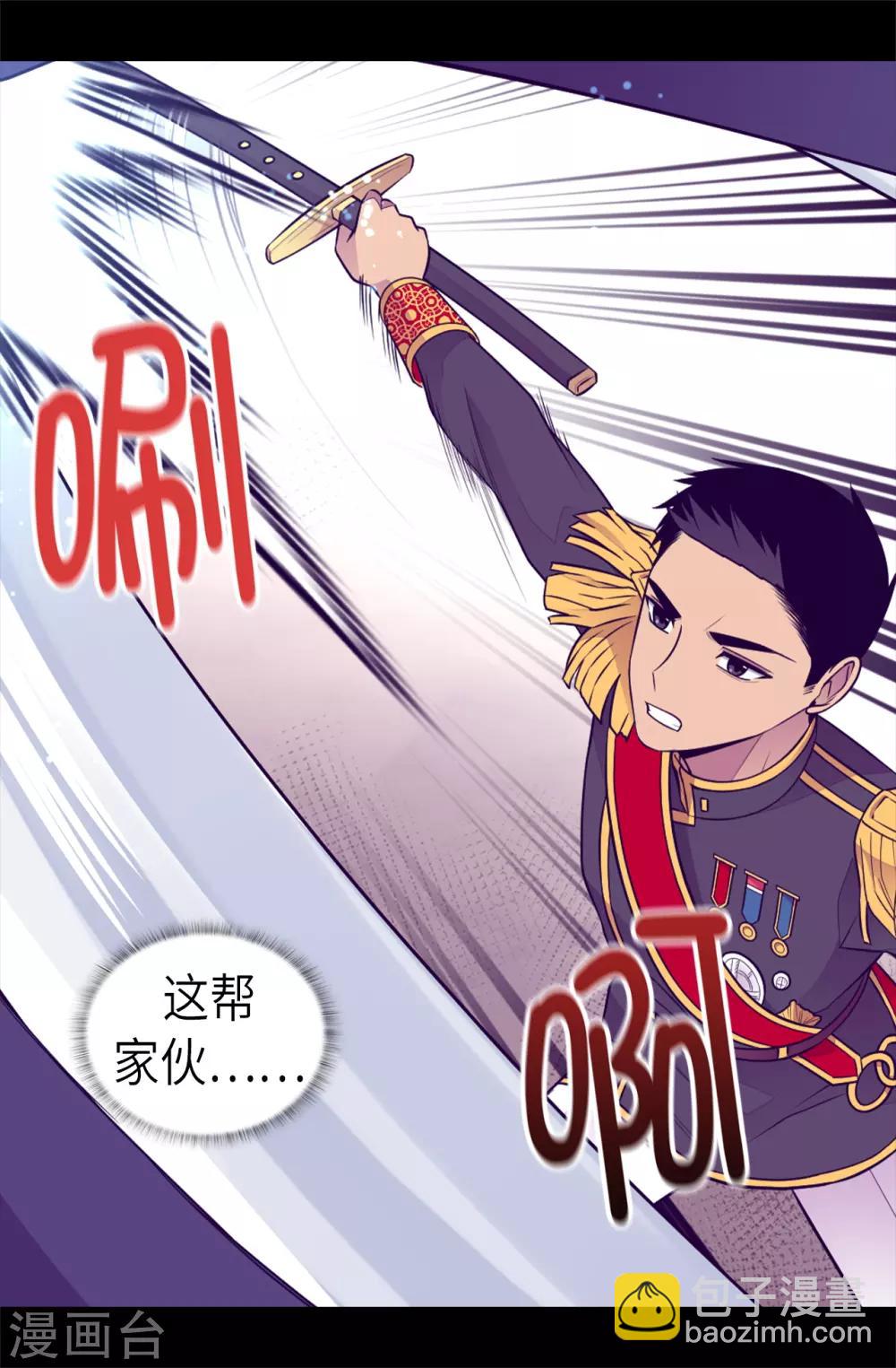 第466话 我会守护你到最后3