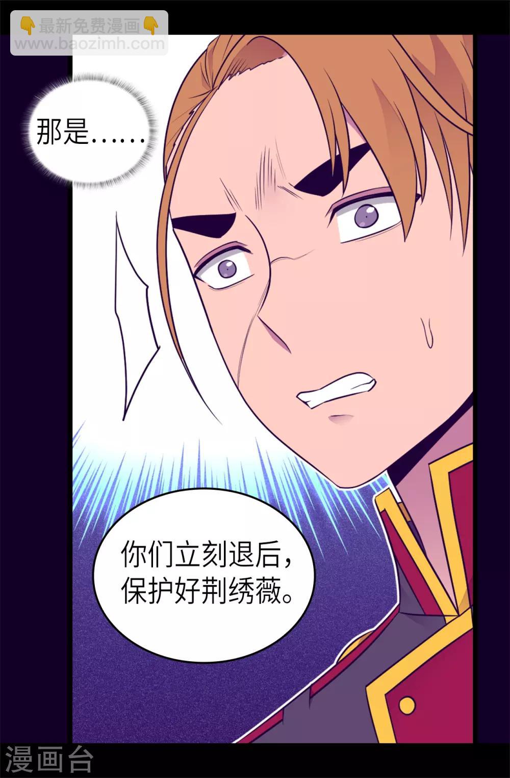 第467话 为格洛的未来而战1