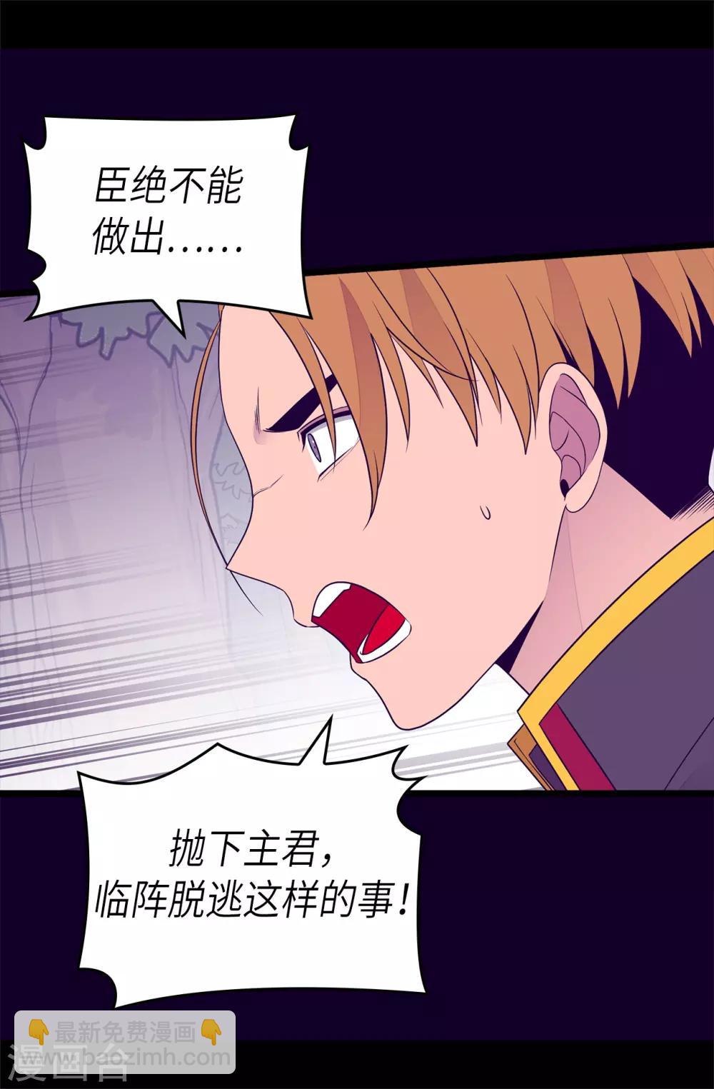 第467话 为格洛的未来而战10