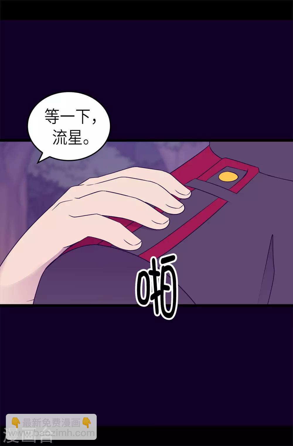 第467话 为格洛的未来而战14