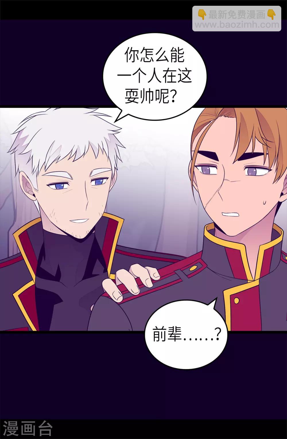 第467话 为格洛的未来而战15