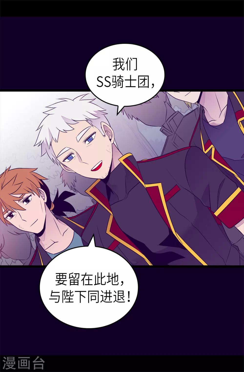 第467话 为格洛的未来而战17