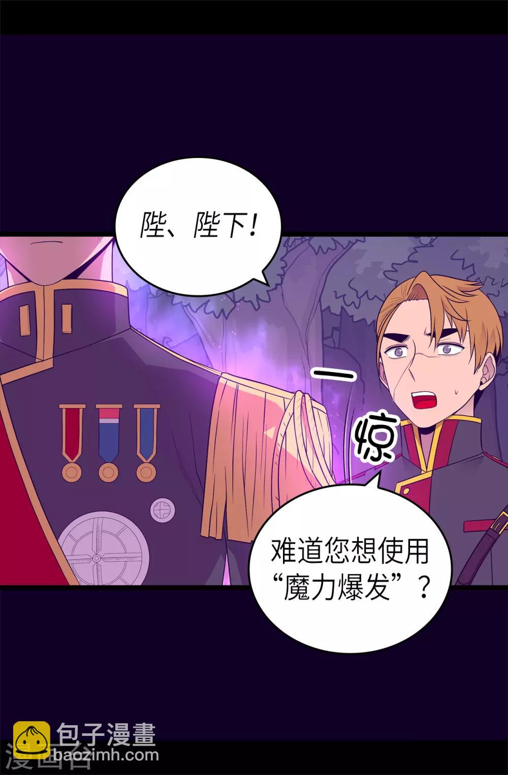 第467话 为格洛的未来而战2