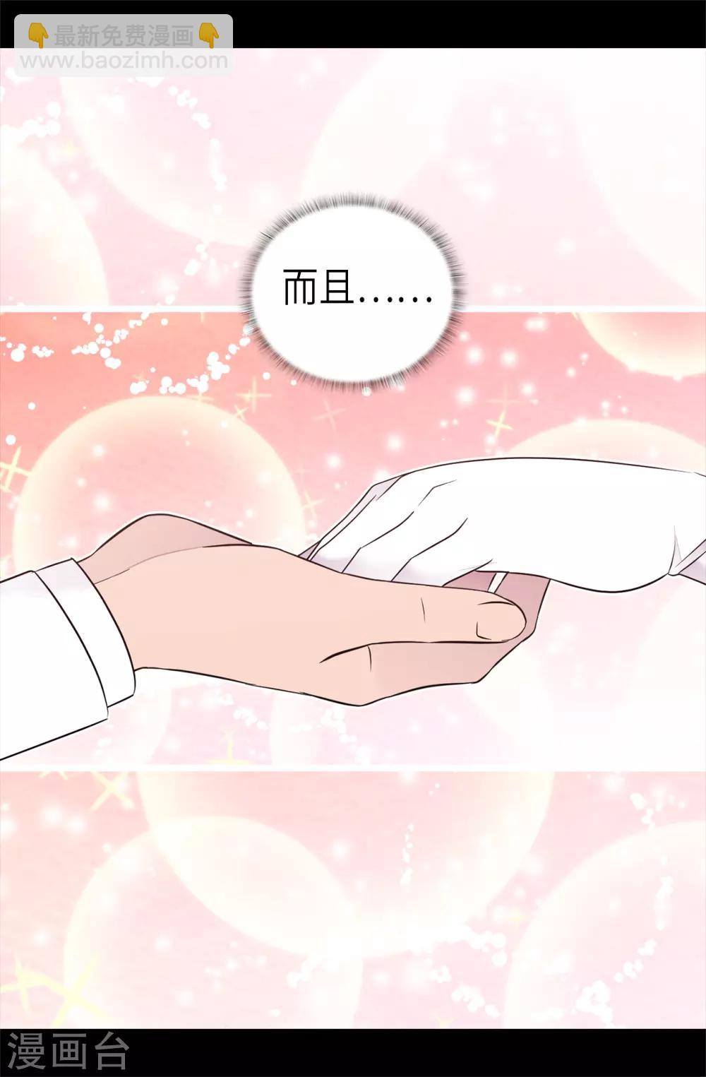 第467话 为格洛的未来而战28