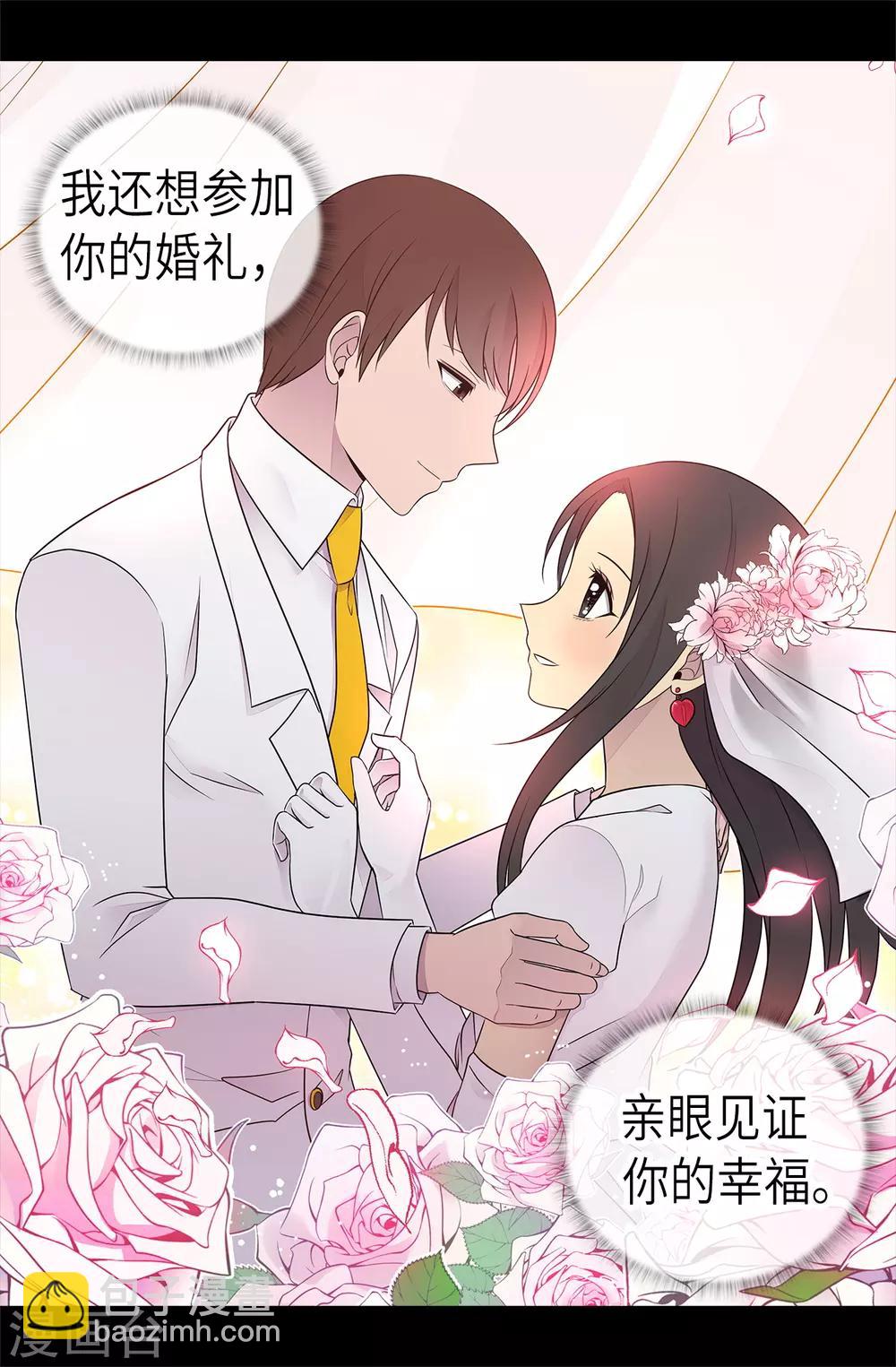 第467话 为格洛的未来而战29