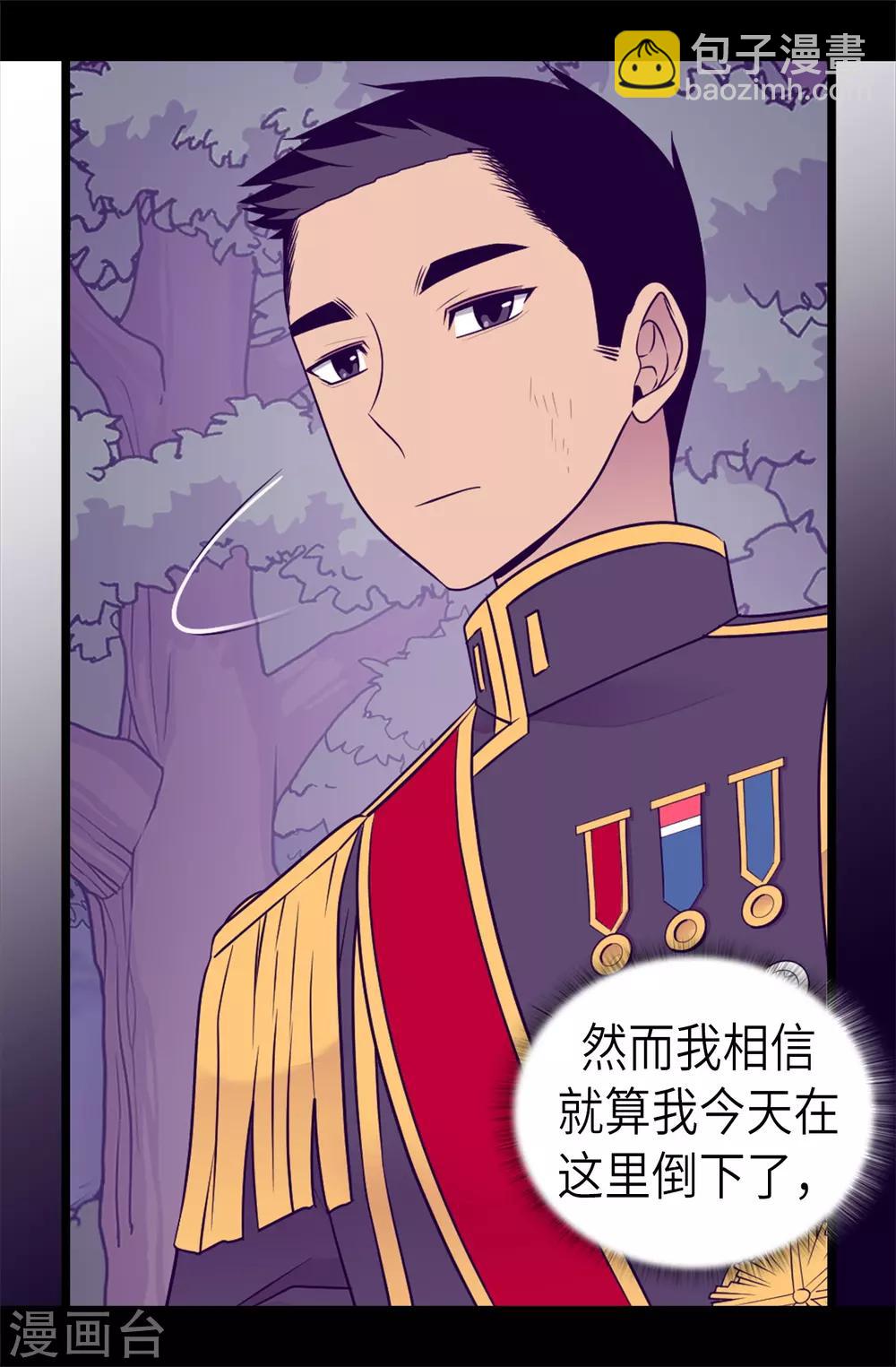 第467话 为格洛的未来而战30