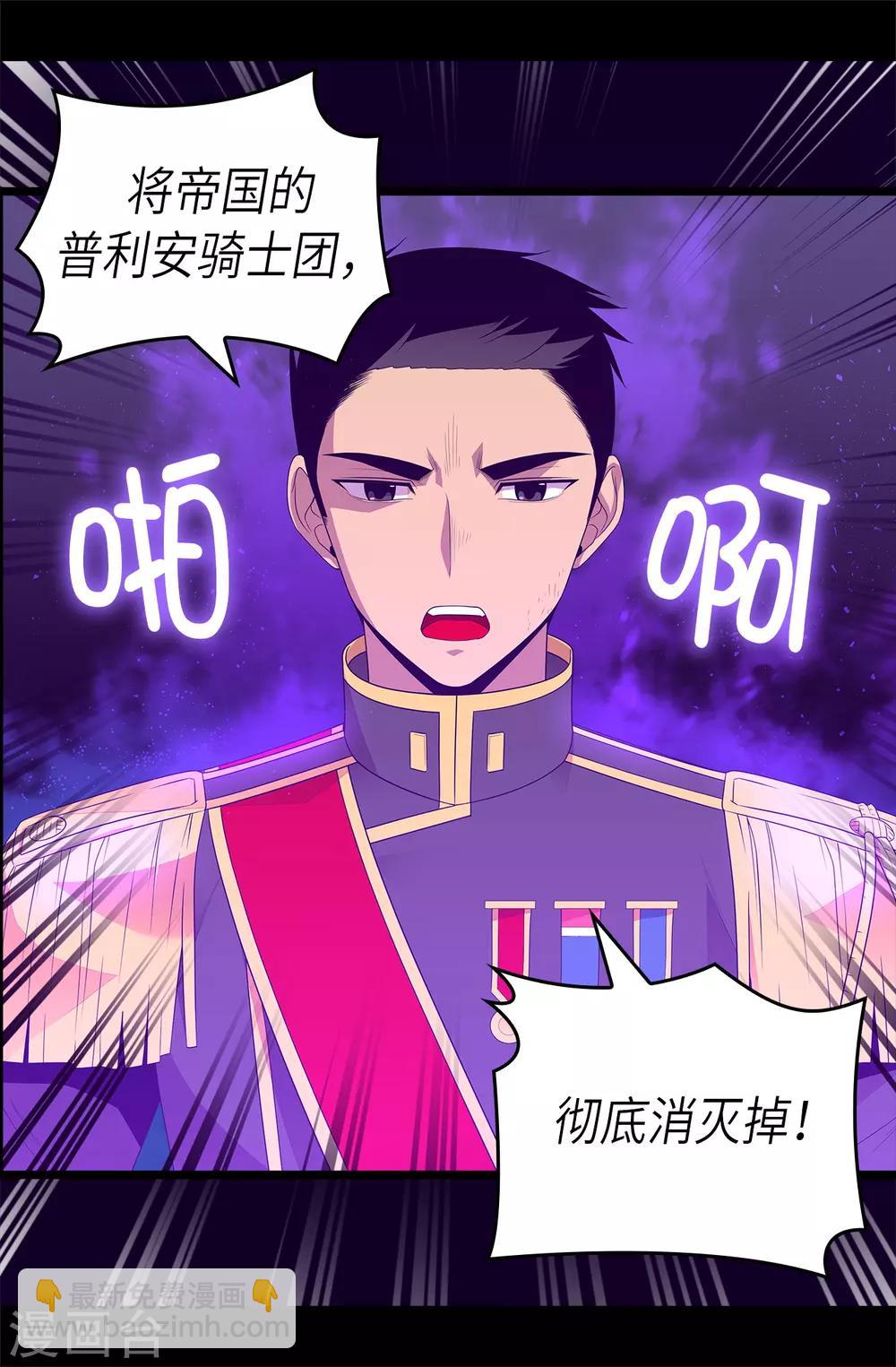 第467话 为格洛的未来而战34
