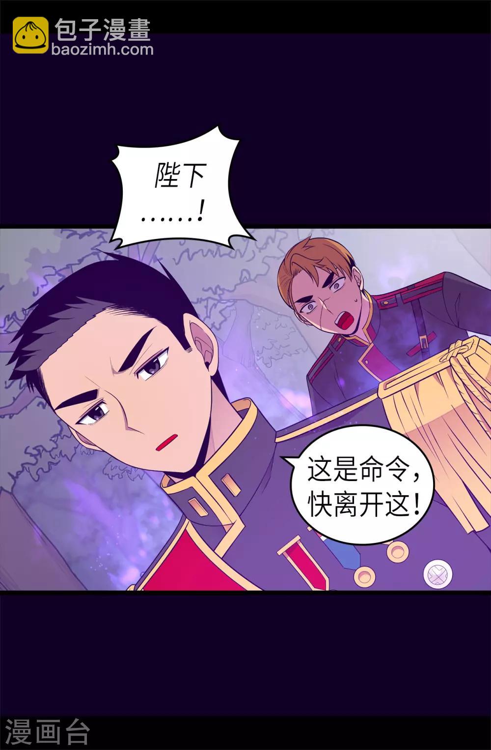 第467话 为格洛的未来而战5