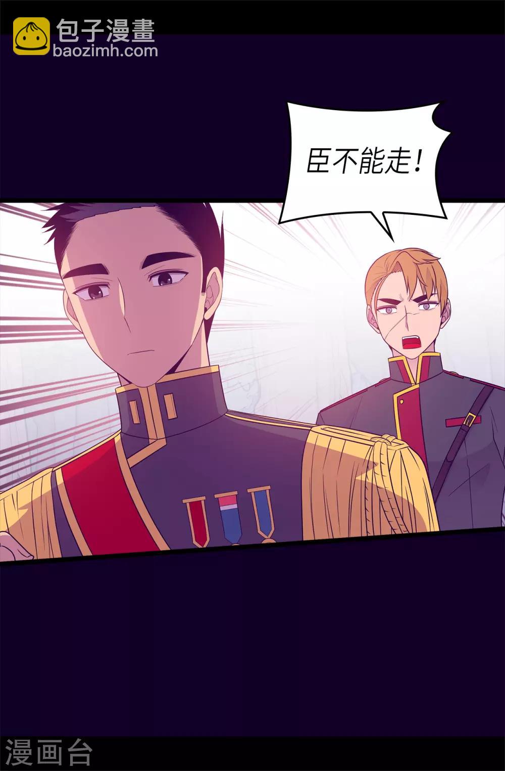第467话 为格洛的未来而战9