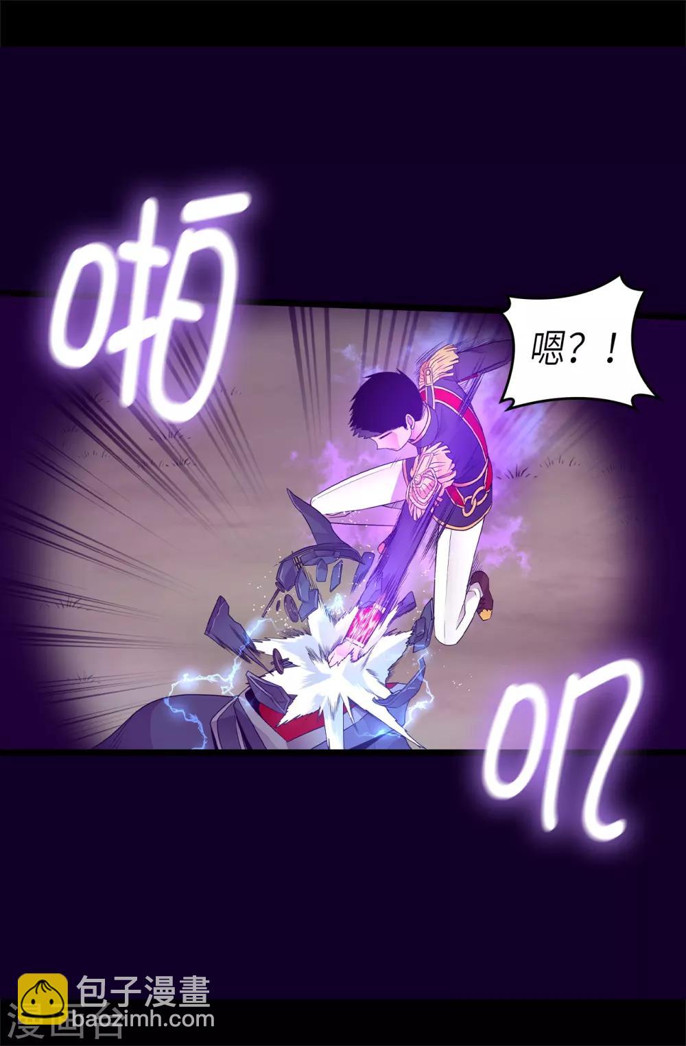 第468话 和陛下并肩战斗10