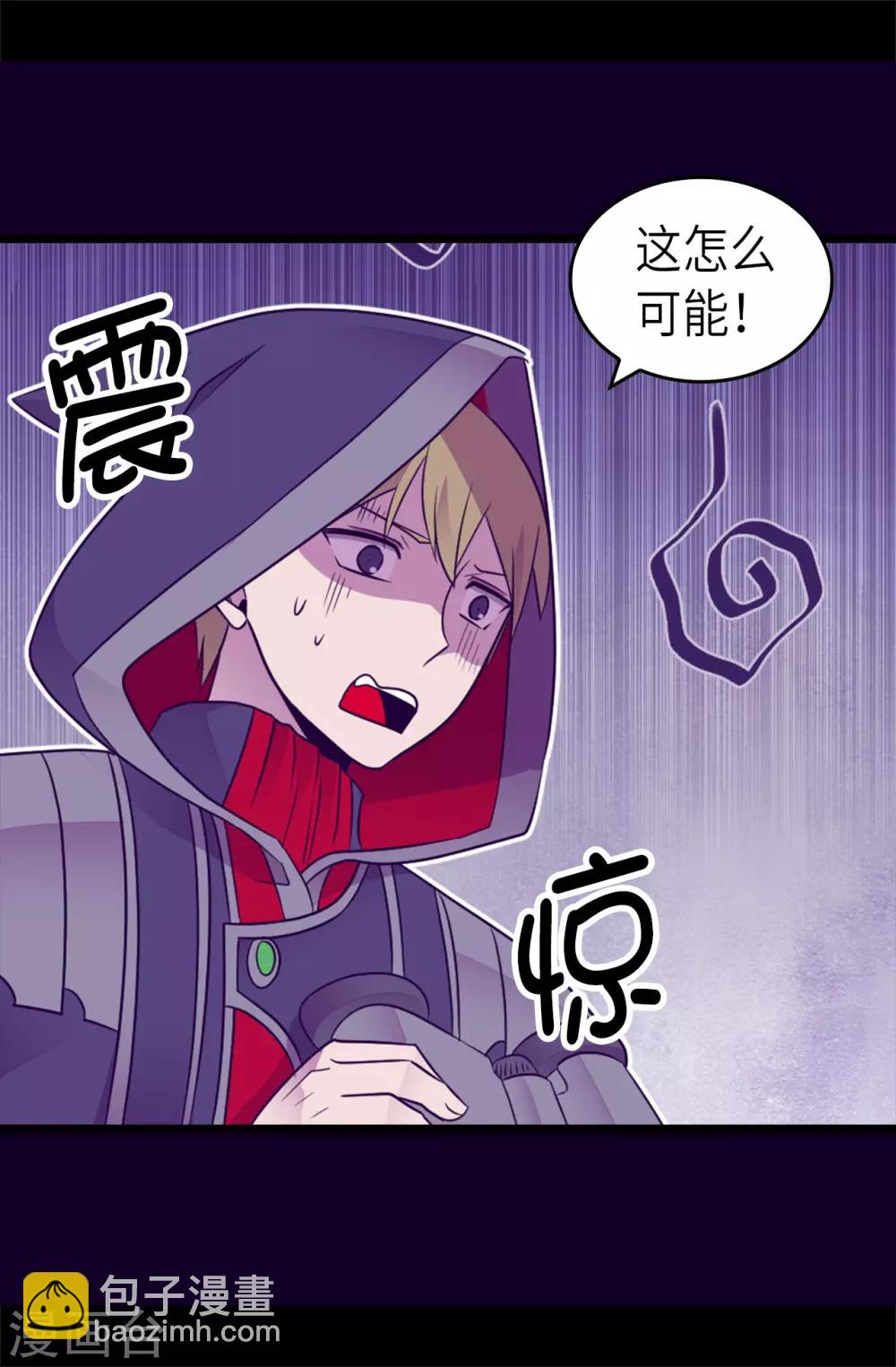 第468话 和陛下并肩战斗11