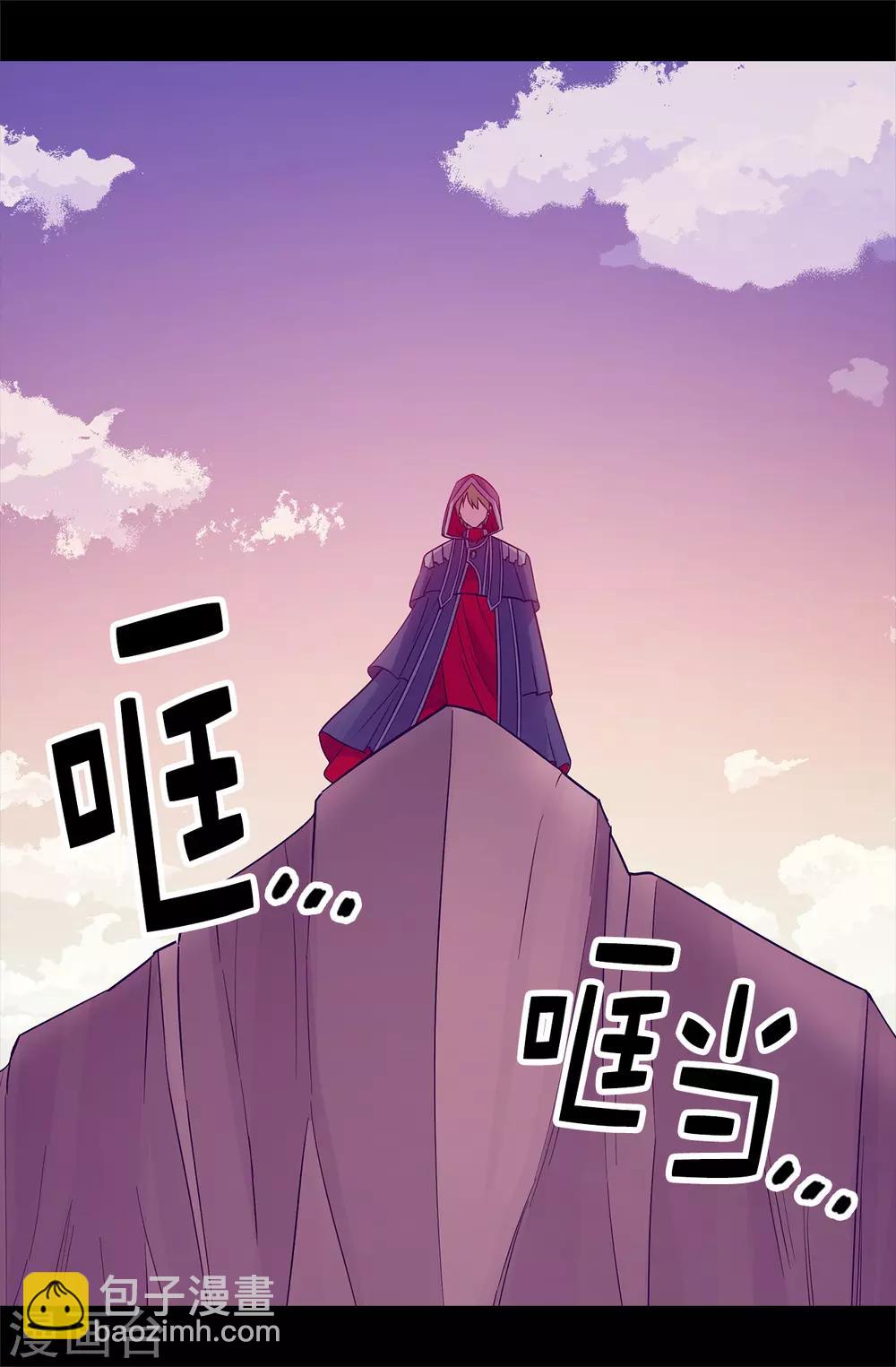 第468话 和陛下并肩战斗2