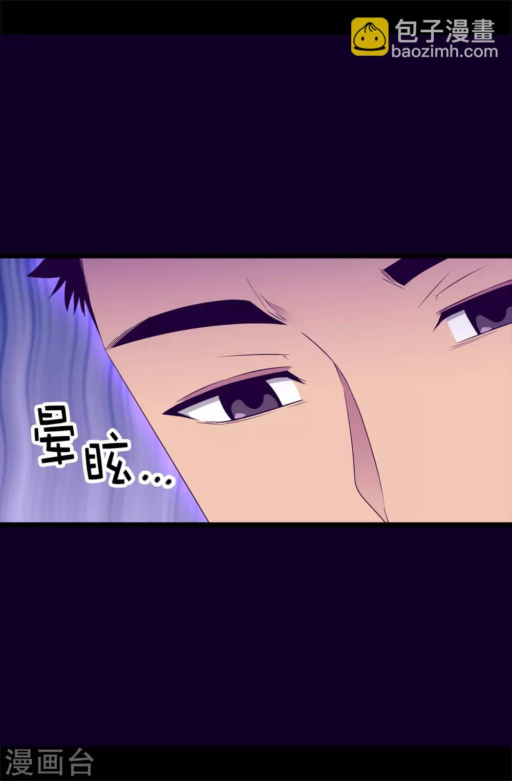 第472话 陛下果然是个怪人啊2