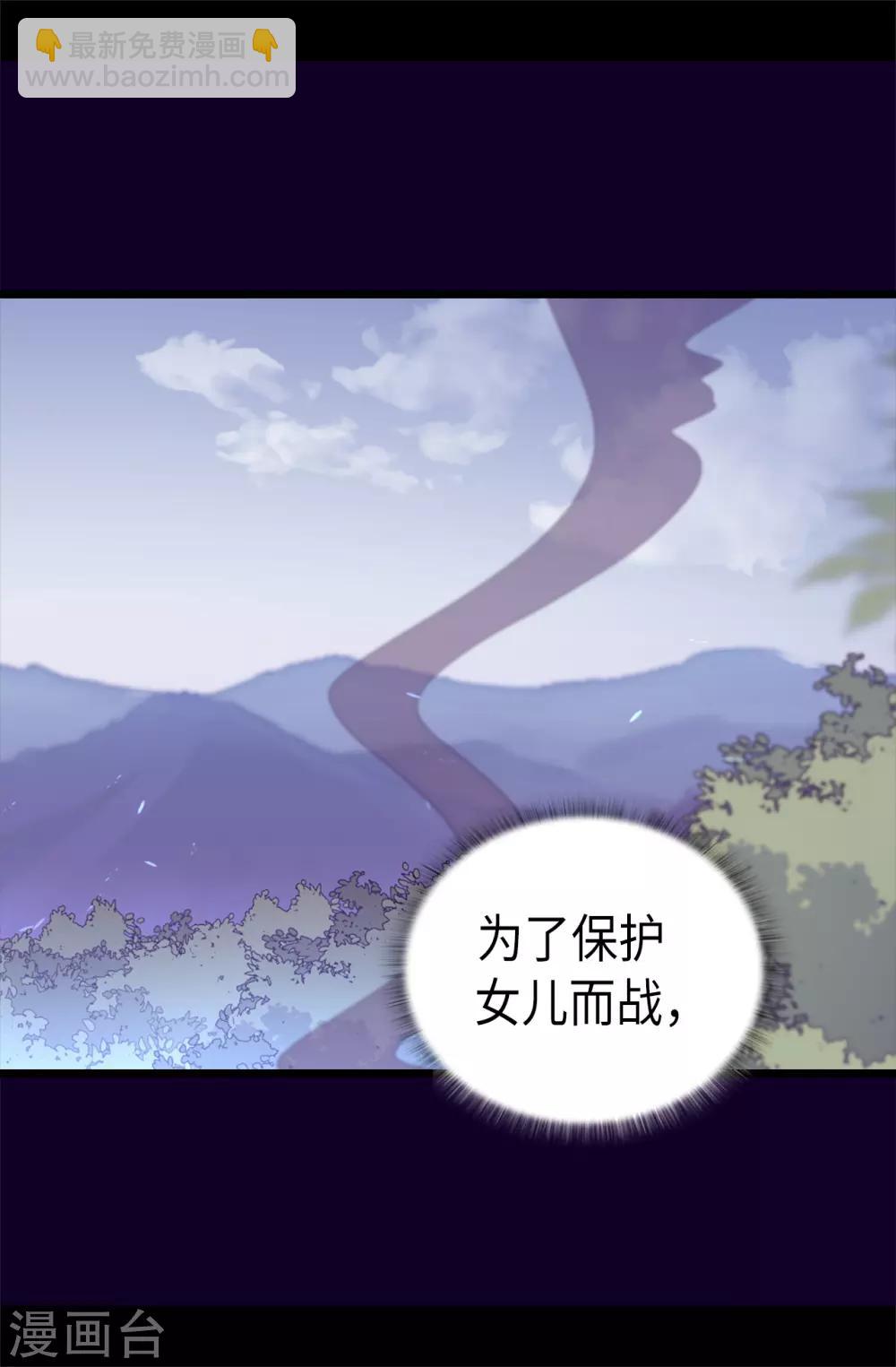 第472话 陛下果然是个怪人啊27