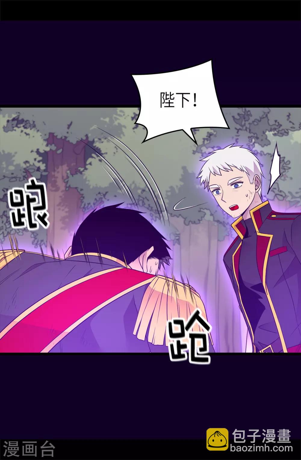 第472话 陛下果然是个怪人啊3
