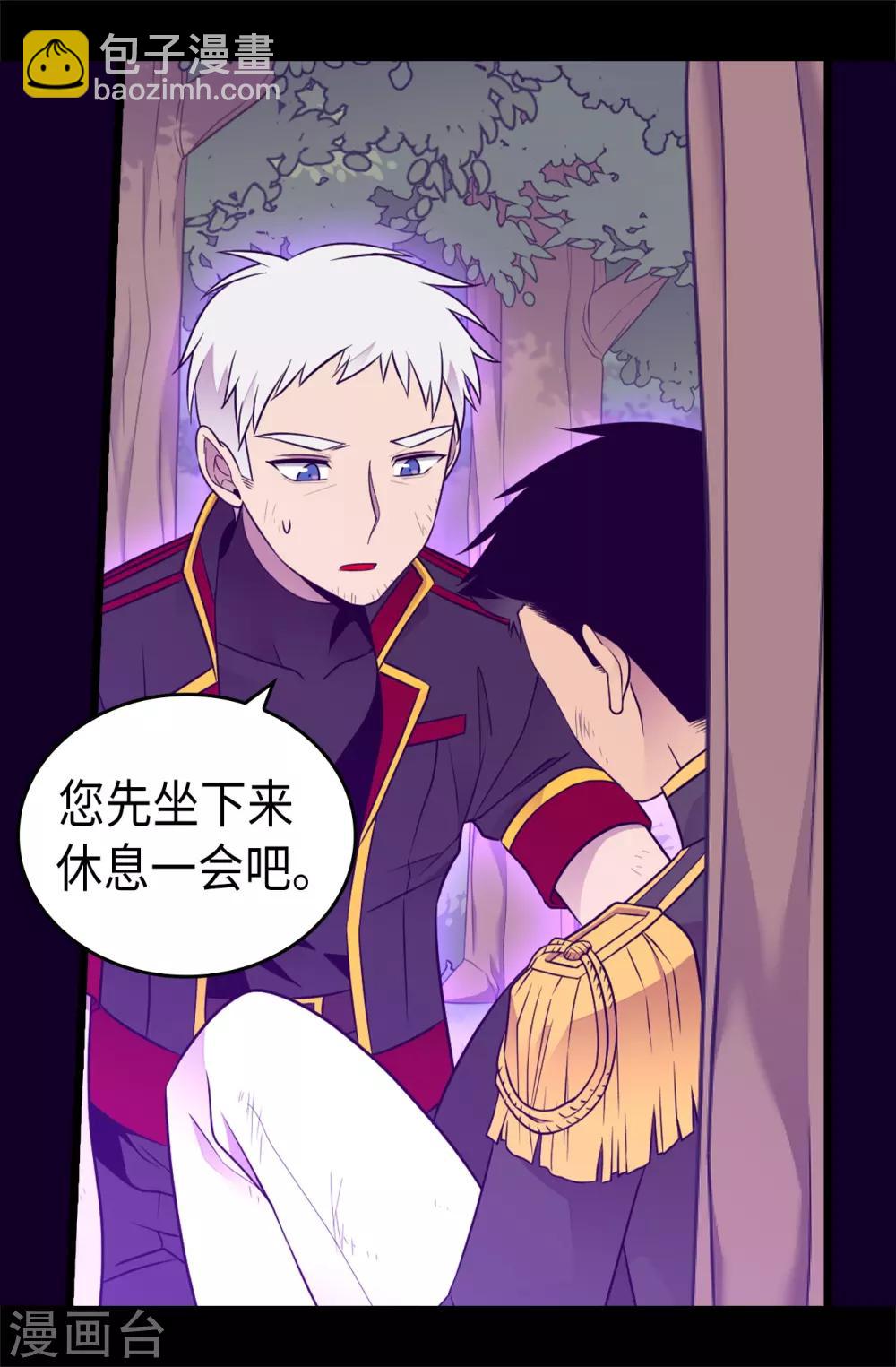 第472话 陛下果然是个怪人啊5