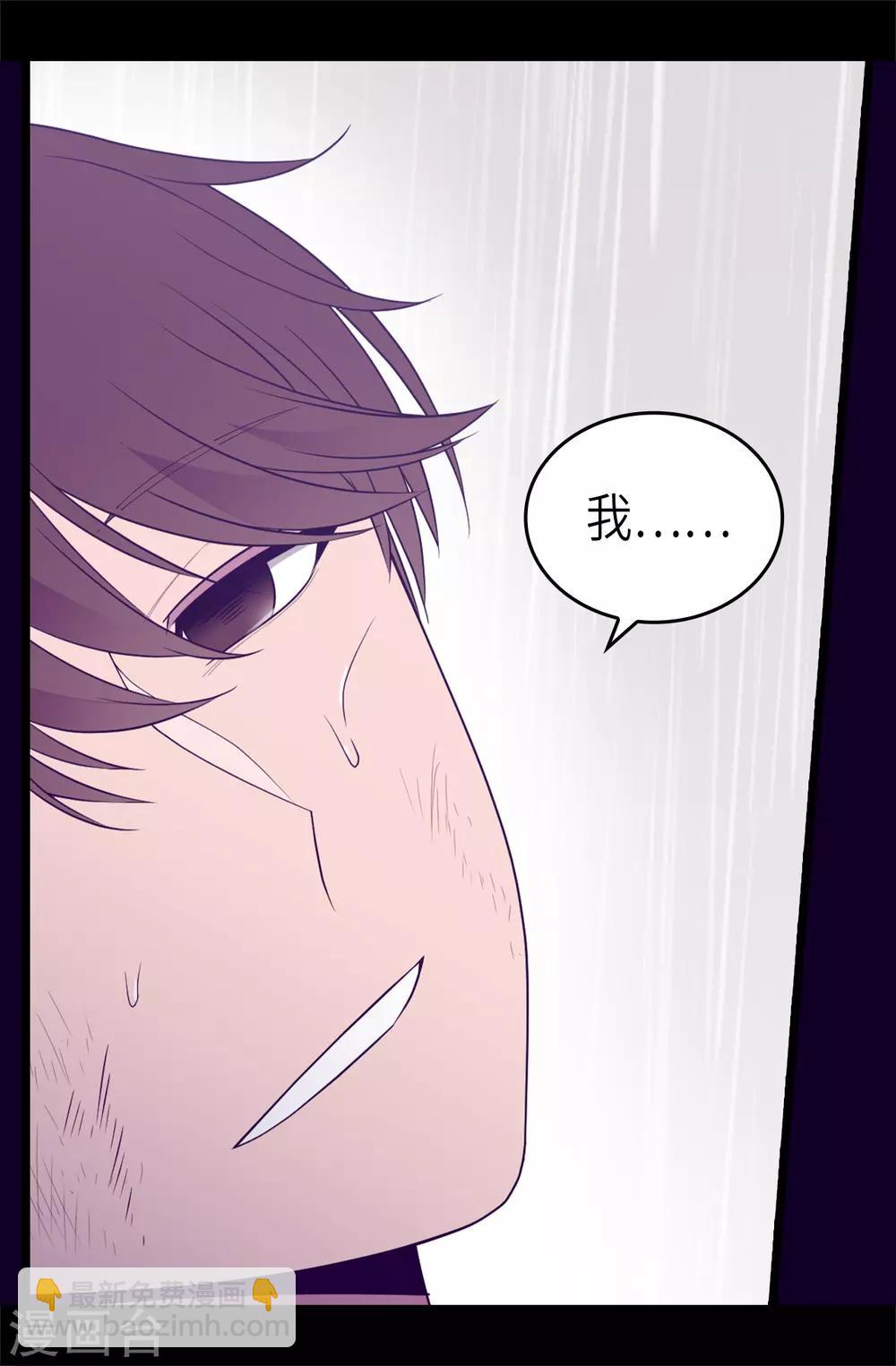 第477话 你怎么能丢下我一个人16