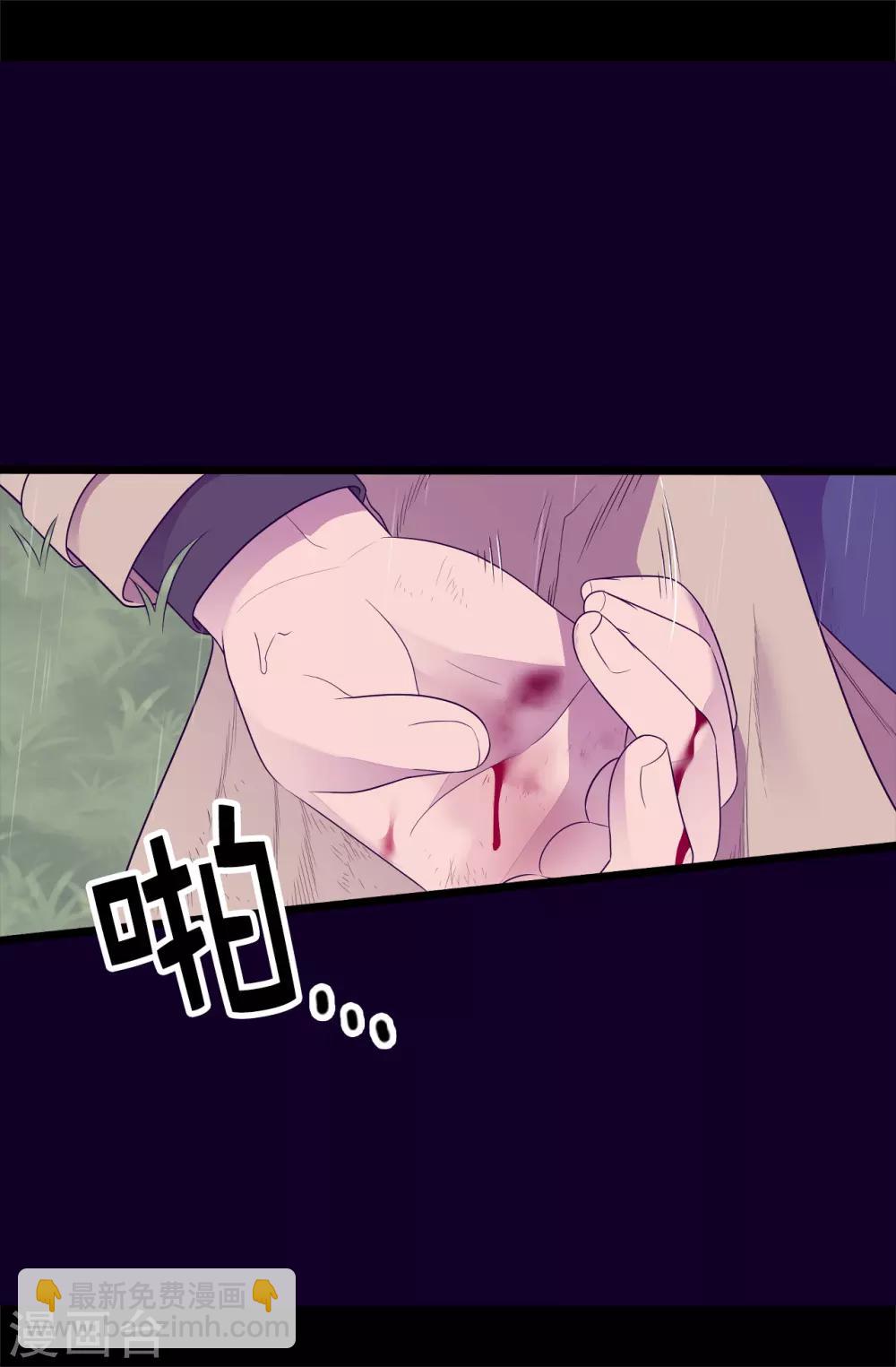 第477话 你怎么能丢下我一个人18