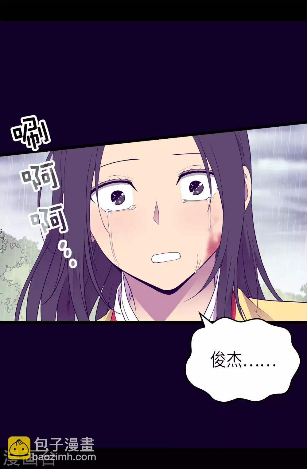 第477话 你怎么能丢下我一个人19