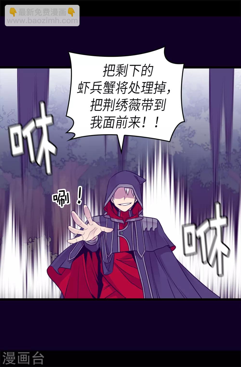 第477话 你怎么能丢下我一个人22