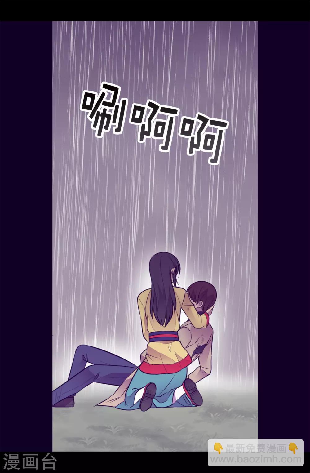 第477话 你怎么能丢下我一个人26